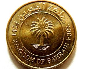 2004 (year 1424) Bahrain Ten (10) Fils Coin