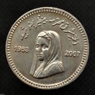 Pakistan 10 Rupees.  1st Death Anniversary Of Benazir Bhutto.  Commemorative Coin.