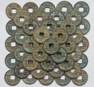 1x Chinese Ancient Kai Yuan Tong Bao Coin (621 Ad) - Tang Dynasty Antique