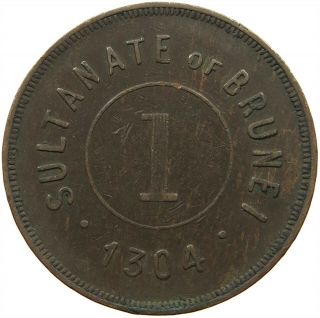 Brunei 1 Cent 1304 S17 621