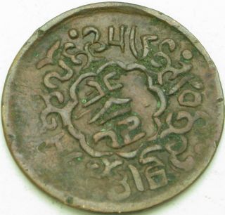Tibet 5 Skar Be15 - 56 (1922) - Copper - F,  - 946 ¤
