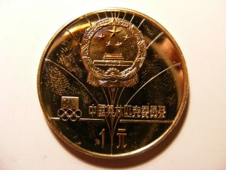 China 1980 Brass Proof 1 Yuan,  Down Hill Olympic Skier,  Km 21,  Mintage 29,  000