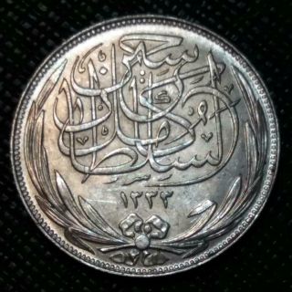 1917 H Egypt 5 Piastres - Km 318.  2 - - Husseim Kamil - Silver Coin