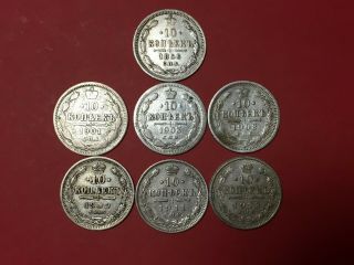 10 Kopeks 1896 - 1913 Russian Empire 7 Coins