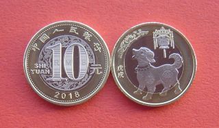 China 2018 Year Of The Dog 10 Yuan Bi - Metallic Coin Unc