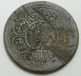 Tibet 5 Skar Be15 - Copper - 293