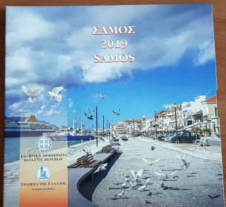 Greece Grece Griechenland Grecia Kms Blister 2019 - Samos