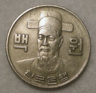 1979 South Korea 100 Won.  Circulated.  Reform Coinage.  Km 9