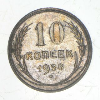 1928 Soviet Union USSR 10 Kopecks 510 2
