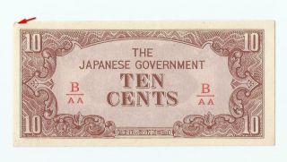 Burma Japanese Government,  Occupation,  10 Cents,  Fractional 1st B/aa (aunc)
