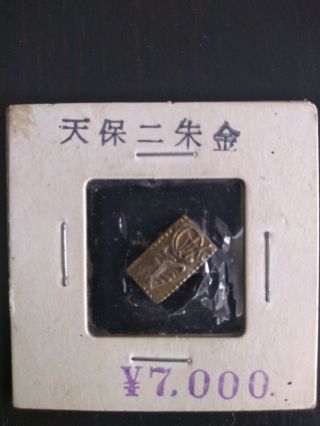 1832 - 1858 (nd) Japan Nishu Gin (2 Shu) Gold/silver Alloy Xf - Au