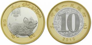 China 10 Yuan 2019 Lunar Year Of Pig Zodiac Bi - Metallic Coin Unc