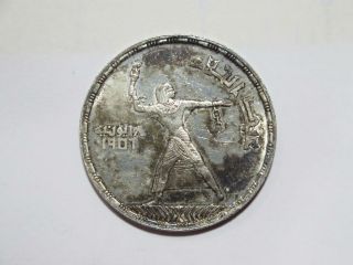 Egypt 1907 50 Piastres Silver World Coin ✮cheap✮