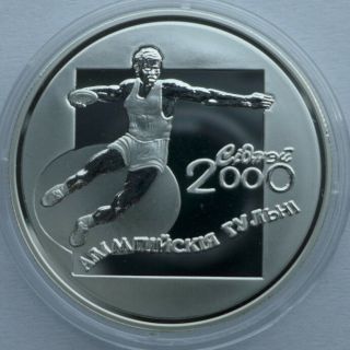 Belarus 20 Rubles 2000 Sydney Olympics