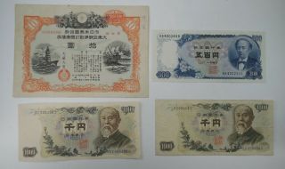 Japan - Pacific War Bond 10 Yen F,  2 - 100 Yen Notes P - 96b,  1 - 500 Yen P - 95b
