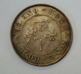 1900 H Hong Kong One Cent Queen Victoria
