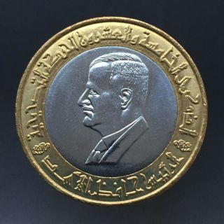 Syria 25 Pounds 1995.  President Assad.  Km97 Coin Unc