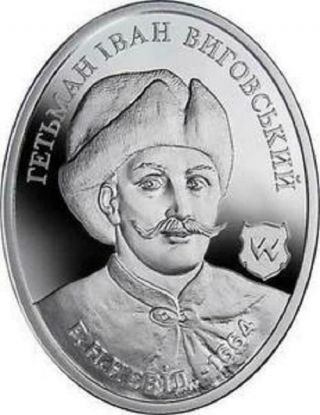 Niue Island 2013 $1 Ukrainian Hetman Ivan Vyhovsky 16.  81g Silver Proof Coin