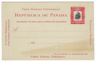 Republica De Panama Dos Centesimos Carte Postal