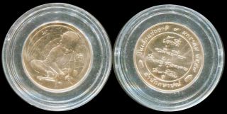 Thailand Coin National Children 