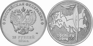 Russia Coin 25 Rubles 2014 Unc Sochi Winter Olympic Torch Relay