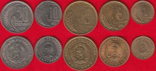 Bulgaria Set Of 5 Coins: 1 - 20 Stotinki 1951 - 1954 Unc