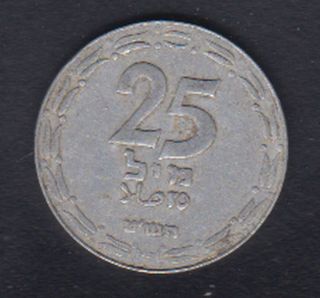 Israel Coin 25 Mil 1949