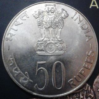India - republic 50 Rupees,  1975,  Women ' s Year,  F.  A.  O. 2