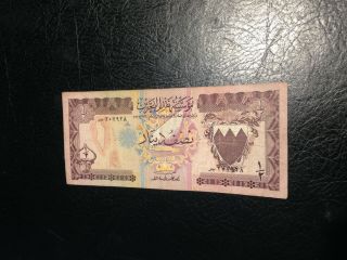 Bahrain Banknote 1/2 Dinar 1973