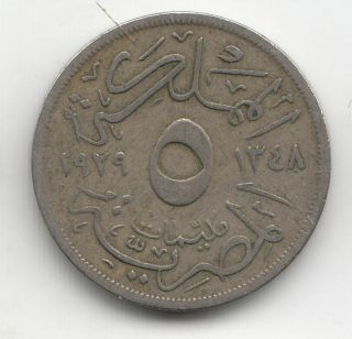 Egypt 5 Mils 1929 King 53d By Coinmountain