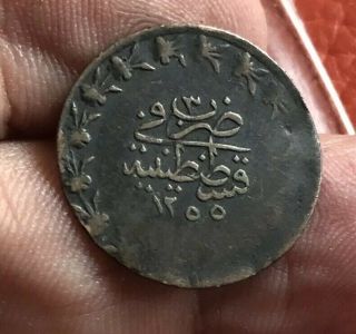 Ottoman Empire Old Coin