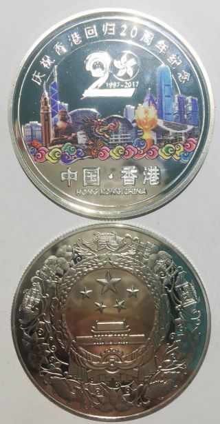 China 2017 10years Of The Return Of Hong Kong Medal 41mm Silver Plated Steel Unc