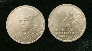 Russia 2 Rubles 50 Years Space Yuri Gagarin 2001 Coin Unc