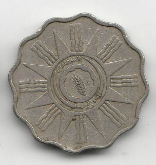 Middle East 10 Fils 1959 Scallop 185w By Coinmountain