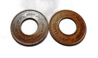 Pakistan - One Pice - 1948 & 1952 - 2 Hole Coins - Copper Coin