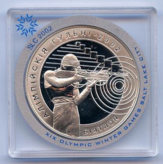 Belarus 20 Roubles 2001 Olympic Games 2002 Biathlon Proof Grade
