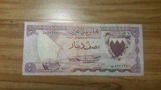 Bahrain,  Half Dinar Bank Note.  1964 (first Issue)