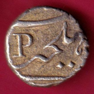 French India - Pondicherry - 1/5 Rupee - Rare Silver Coin Cn23