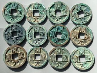 Tomcoins - China Tang Dynasty Kai Yuan Tb Cash Coin