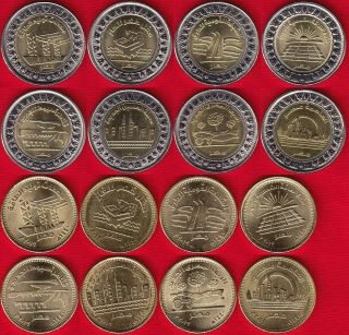 Egypt Full Set Of 16 Coins: 50 Piastres - 1 Pound 2019 (1440) Unc