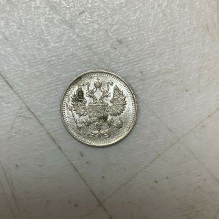 1915 Cnb Bc Russia Silver 10 Kopeck Coin