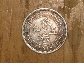Hong Kong 1888 Silver 5 Cents Coin Queen Victoria