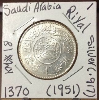 Saudi Arabia Kingdom 1 Riyal 1370 Silver (. 917) Coin Km 18.