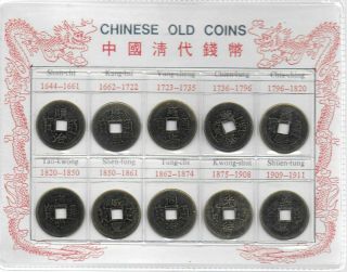 China (1644 - 1911) Set Of Ten Old Chinese Cash Coins W/descriptions All Fine - Vf