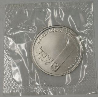 1980 Israel 1 Sheqel Silver Bu Hanukka From Corfu Commem Coin In Holder