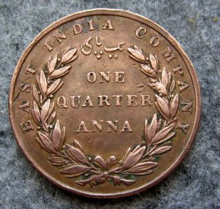 East India Company 1835 1/4 Anna,
