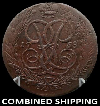 Russia Russian Empire 5 Kopeck 1758 Copper Coin Elizabeth №1