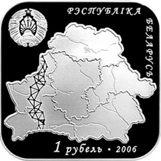 Belarus Weissrussland 1 Rouble Cuni Struve Geodetic Arc 2006