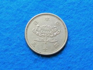 1955 Japan 50 Yen - Great Coin - See Pics^^^