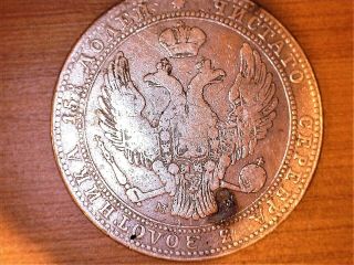 1838 Poland 5 Zlotych - 3/4 Ruble Silver (Rare) Under Rusian Rule 2